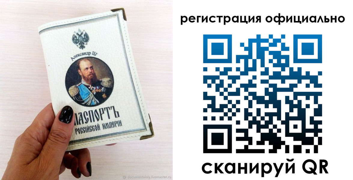 прописка поиск в Дивногорске